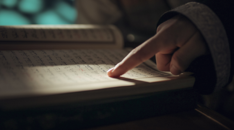 Learning Quran through new technology