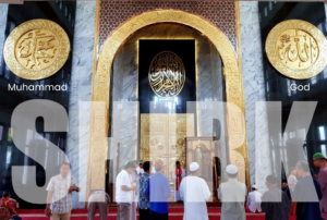 How to Identify a Masjid of God and Avoid a Masjid of Satan