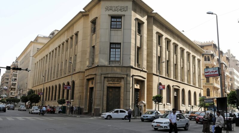 Egypt Slashes Benchmark Rates to Stimulate Investment