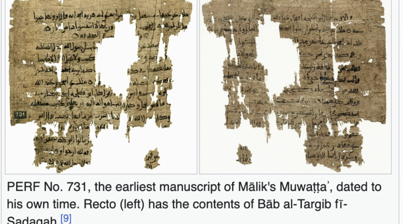 Oldest Surviving Manuscript of Imam Malik’s Muwatta’