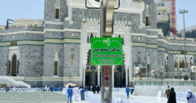 Mecca, Saudi Arabia, June 7 2024: Entry is for Umrah pilgrims in Ihram clothing only sign board in the grand mosque of Makkah, the sacred mosque, before entry of the area around the Kaaba