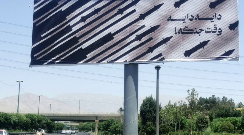 Turkey airs 'deep concern' as Saudi Arabia, Russia condemn US strikes in Iran
