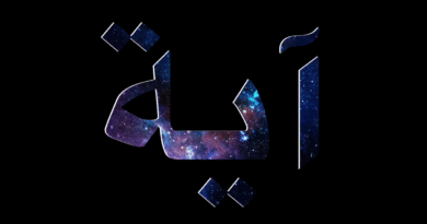 God’s Ayat Through Nature