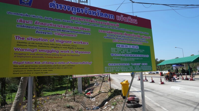 Myanmar military arrests more than 2,000 people at infamous scam centre