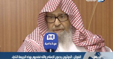 Saudi Arabia appoints Sheikh Saleh bin Fawzan al-Fawzan as new grand mufti