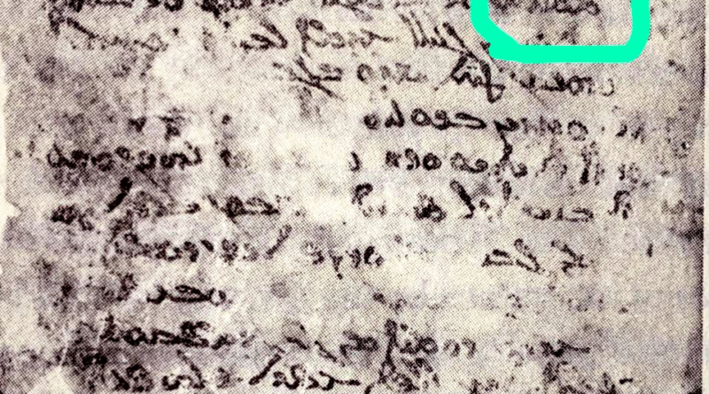 The Earliest Mentions of Muhammad from Syriac Sources