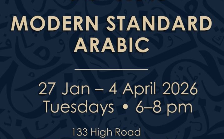 Modern Standard Arabic (MSA) Course - The Islamic College