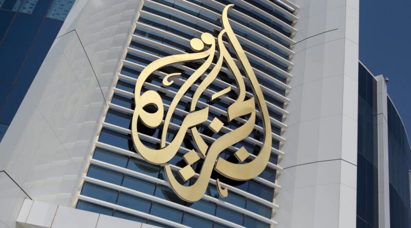 Israel extends ban on Al Jazeera’s operations by 90 days