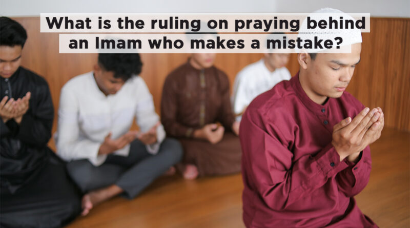 Praying Behind An Imam Who Makes A Mistake