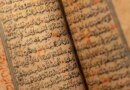 Quran used to swear in New York City's mayor for the first time in history as Zohran Mamdani takes office | Fortune