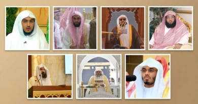 Ramadan 2026: List of Imams Leading Taraweeh Prayers at Masjid al Haram