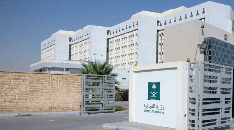 Saudi Arabia Bans Allah's 99 Names on Product Packaging and Bags