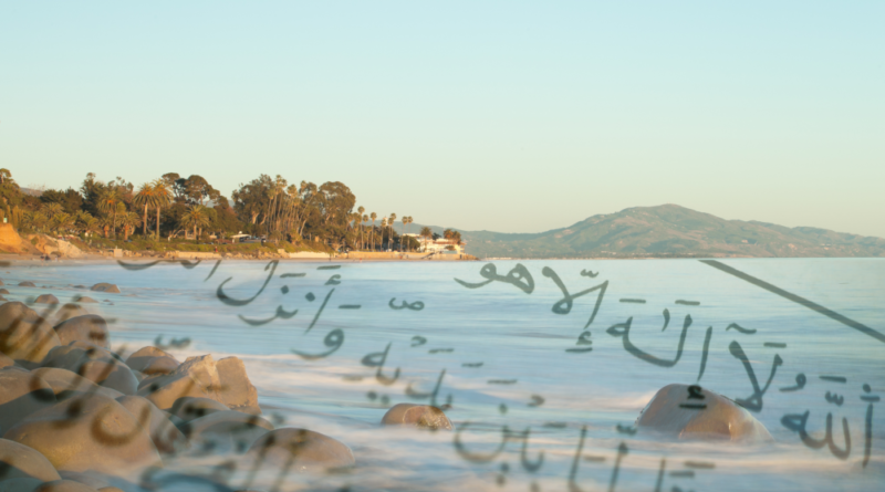 Why I Can’t Leave Surah Al-Mulk Hanging Every Night