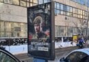 A billboard advertising service in the 225 Special Brigade in central Kyiv