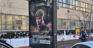 A billboard advertising service in the 225 Special Brigade in central Kyiv