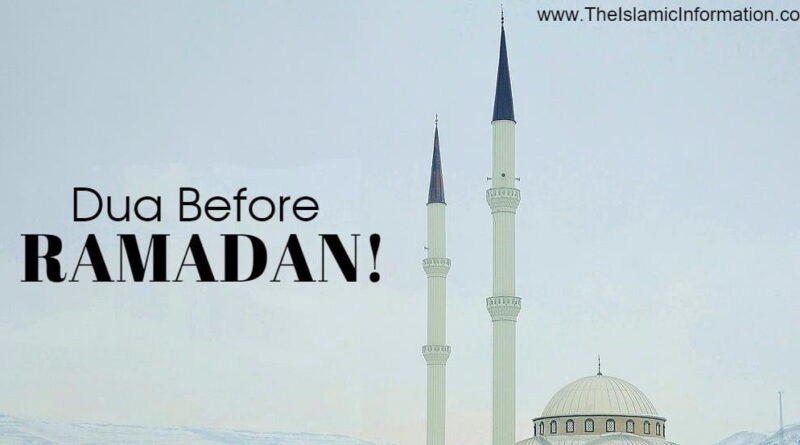 Dua To Recite Before Ramadan Month Starting