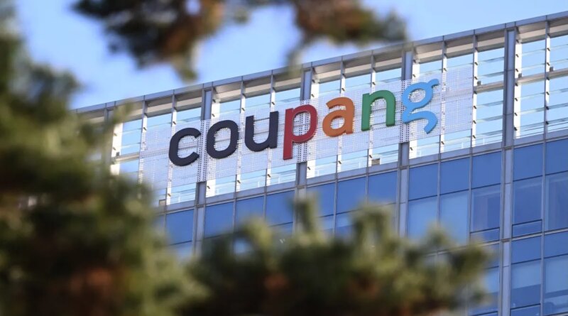 A general view shows the logo of South Korean online delivery service Coupang, at a building housing the headquarters of Coupang in Seoul on December 9, 2025. South Korean police raided the Seoul headquarters of e-commerce giant Coupang on December 9, over a recent data leak believed to have affected almost two-thirds of the country's population.