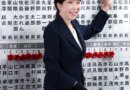 PM Sanae Takaichi’s party set for majority in Japan parliamentary elections