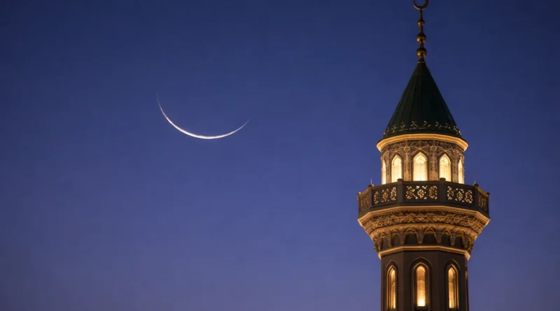 Saudi Arabia To Look for Ramadan 2026 Crescent Moon on February 17