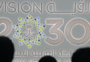 Saudi Arabia names new investment minister as Vision 2030 funding lags