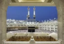 Two Holy Mosques Launches Operational Plan for Ramadan 2026