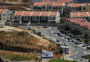 US to offer passport services in West Bank settlement for first time