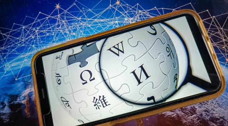 Illustration of the Wikipedia website application