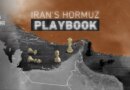 Strait of Hormuz: How a threat became a playbook
