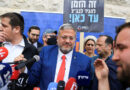 Arab-Islamic states condemn Israeli minister Ben-Gvir over Gaza flotilla detention