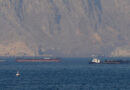 Iran and Oman in Talks Over Strait of Hormuz Ship Payment System
