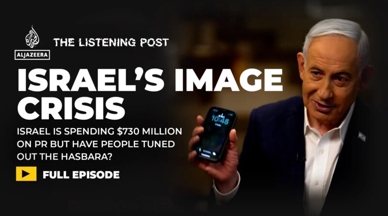 Israel’s Image Crisis: Becoming Too Big to Spin?