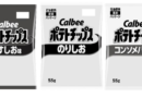 Japanese snack giant resorts to black-and-white bags of potato chips as Iran War literally sucks color out of the world | Fortune