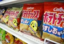 Oil shortages are even hitting colored snack bags