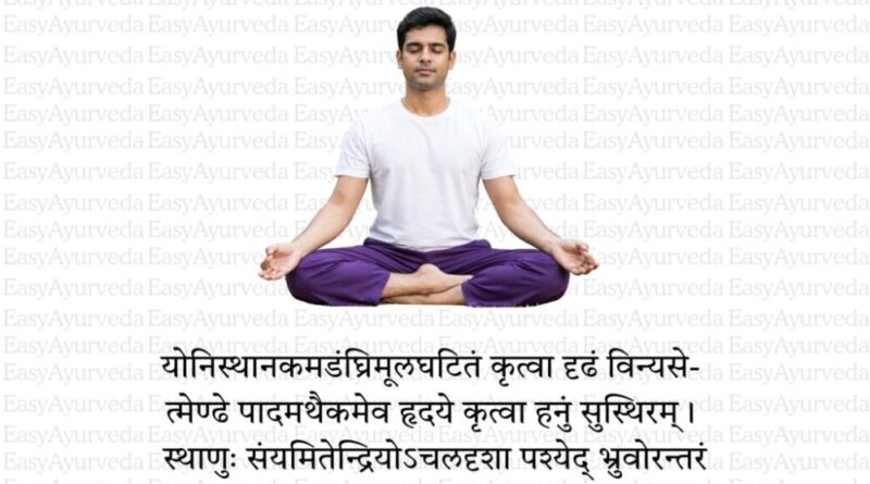 Siddhasana