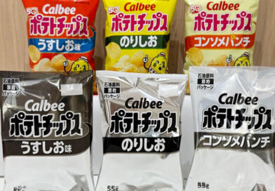 The Iran War Is Taking the Color Out of Japan’s Best-Known Snack Bags
