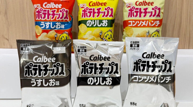 The Iran War Is Taking the Color Out of Japan’s Best-Known Snack Bags