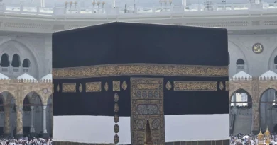 2026 Kiswah: All You Need To Know About New Kaaba's Kiswah