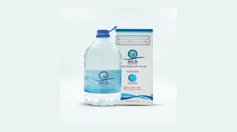 Can You Bring Extra Zamzam Water Home After Umrah?