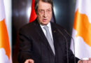 Cyprus watchdog finds possible abuse of power by ex-president Anastasiades