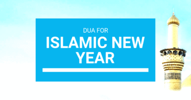 Dua For Islamic New Year