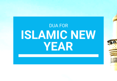 Dua For Islamic New Year