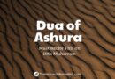 dua of ashura