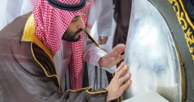 MBS kaaba ghusl