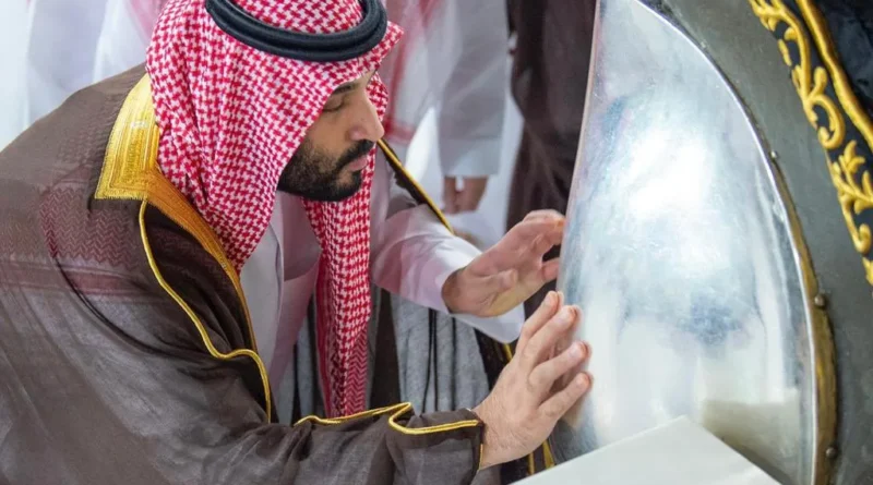 MBS kaaba ghusl