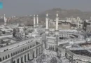 Hadith Memorization Course Opens at Masjid al-Haram From 26 June to 4 August 2026