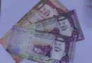 Hajj and Umrah Pilgrims Must Declare Cash or Gold Over SAR 40,000