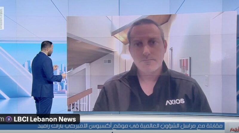 In first, Israeli journalist appears on Lebanon's LBCI TV: What to know