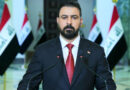 Iraq arrests politicians and government officials in anti-corruption crackdown