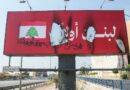 Israel detonates tunnel, strikes south Lebanon