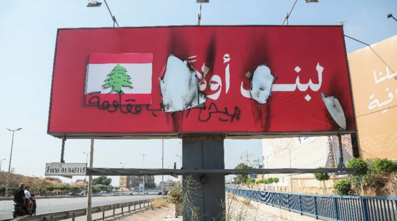 Israel detonates tunnel, strikes south Lebanon
